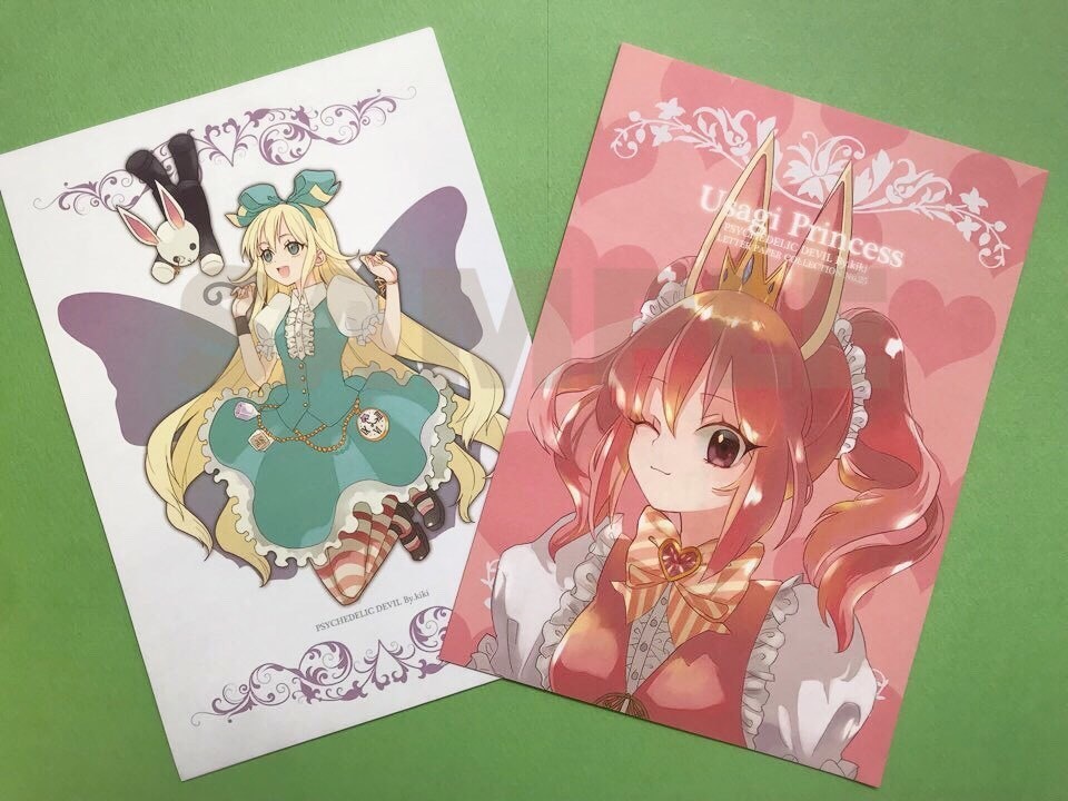 5/15いにオン用 同人便箋詰め合わせセット