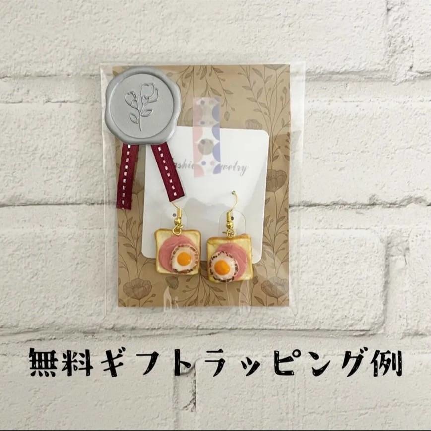 選べる金具 ピアス/イヤリング ミニチュアフード クロワッサン パン