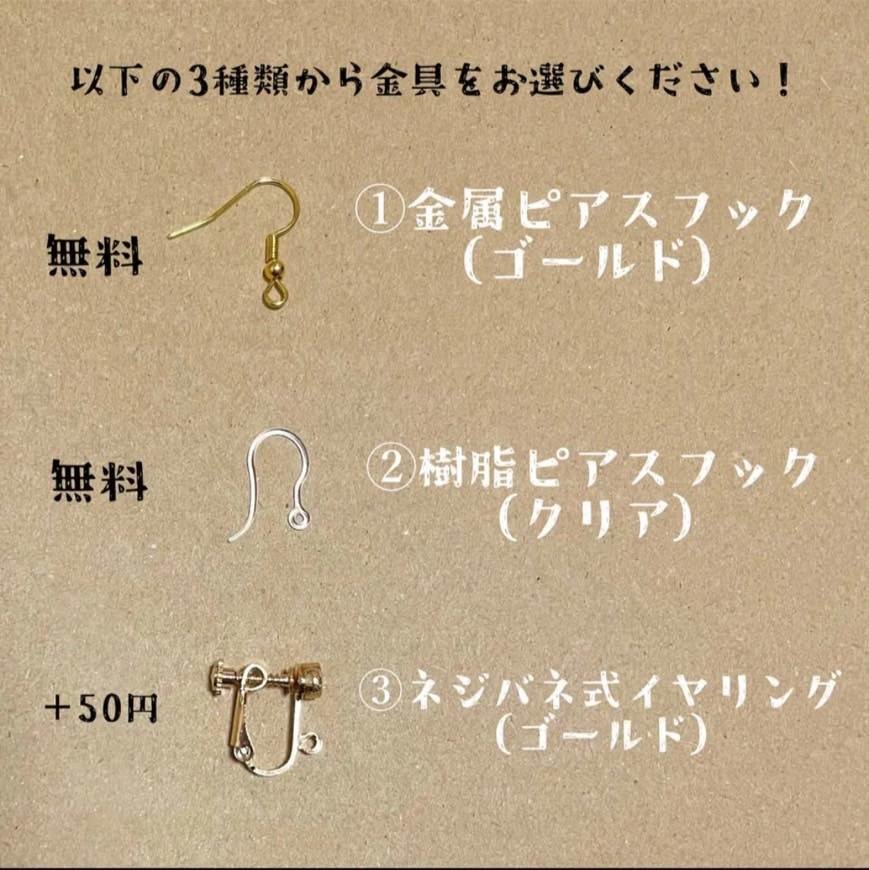 選べる金具 ピアス/イヤリング ミニチュアフード クロワッサンサンド パン