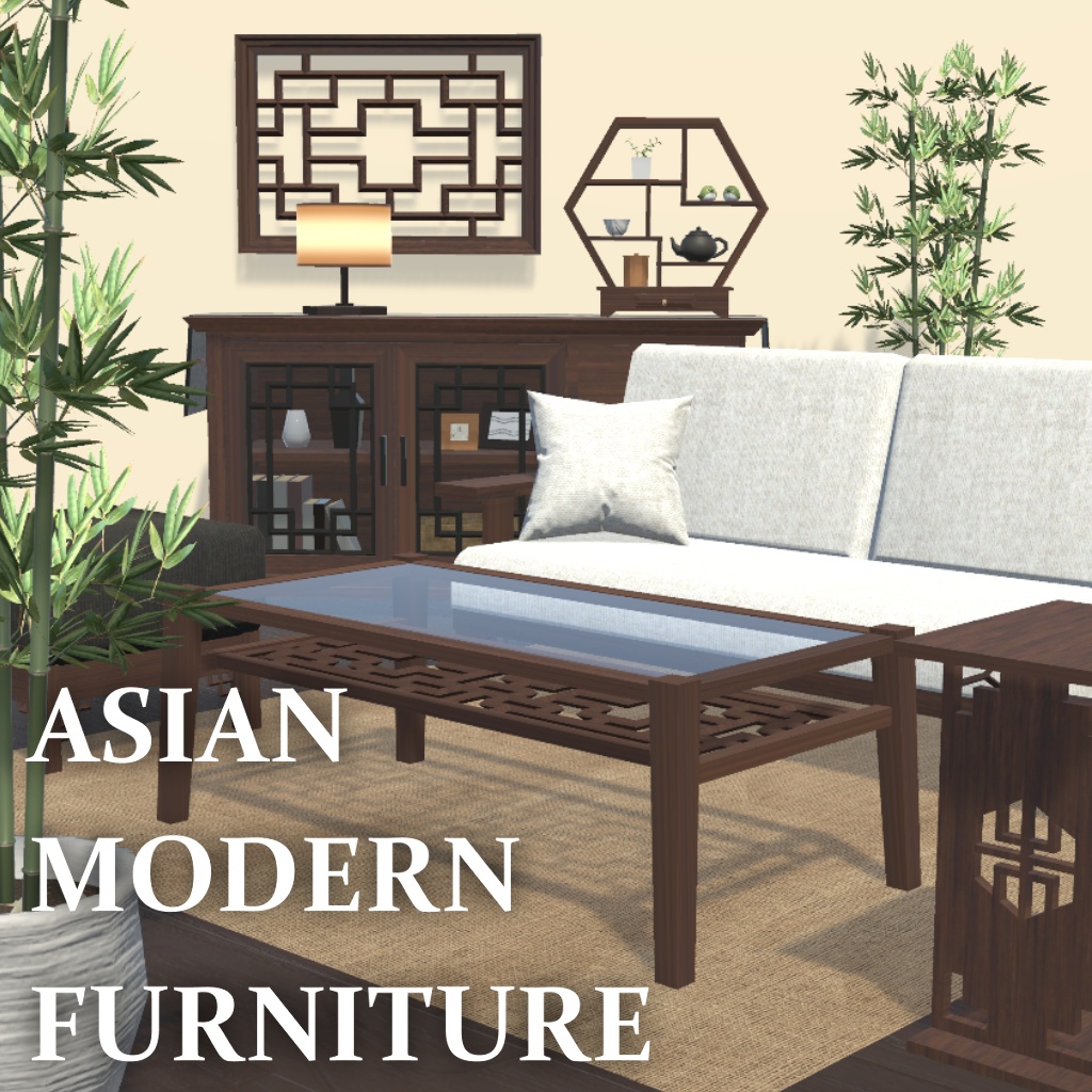 アジアンモダンな家具/Asian Modern Furniture