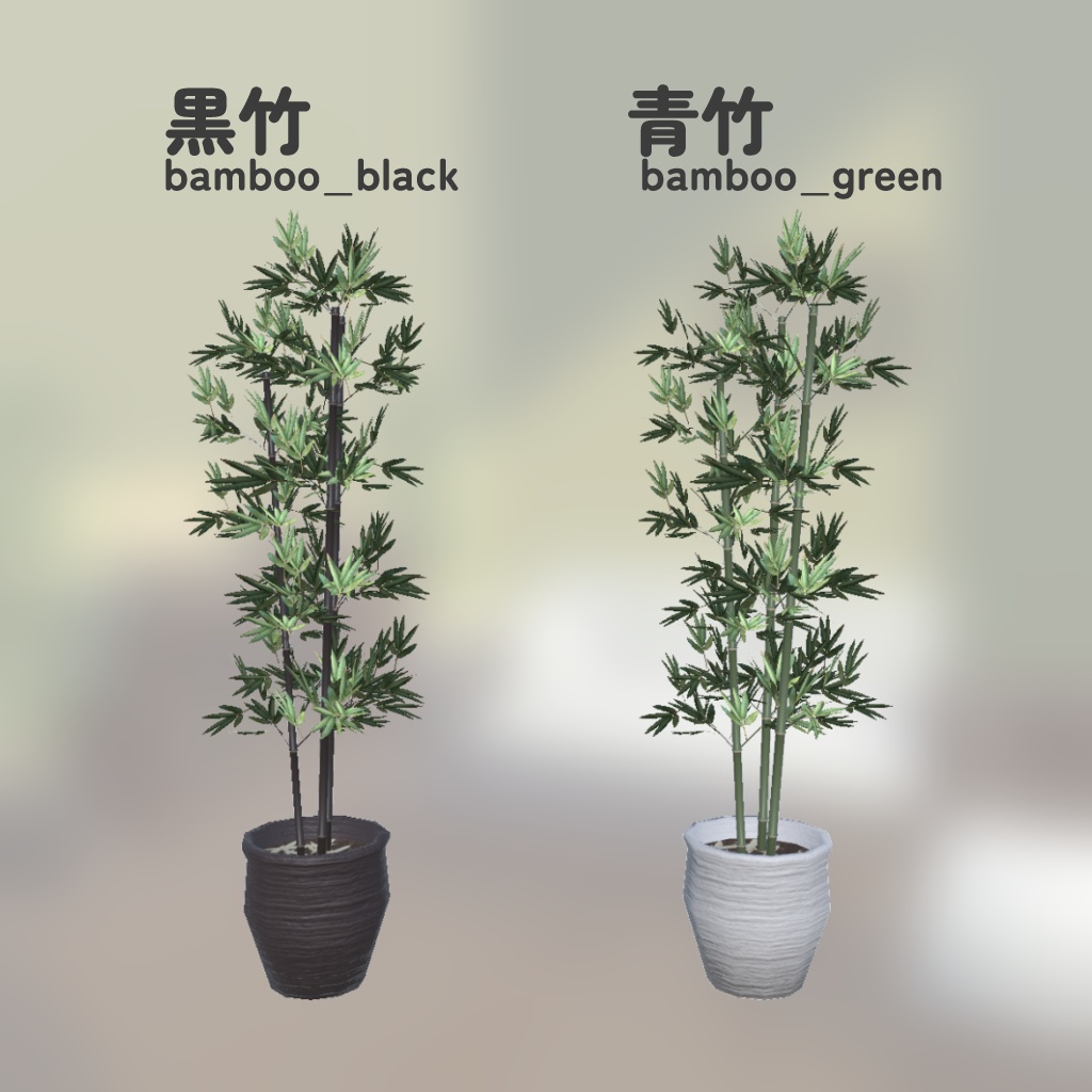 アジアンモダンな家具/Asian Modern Furniture