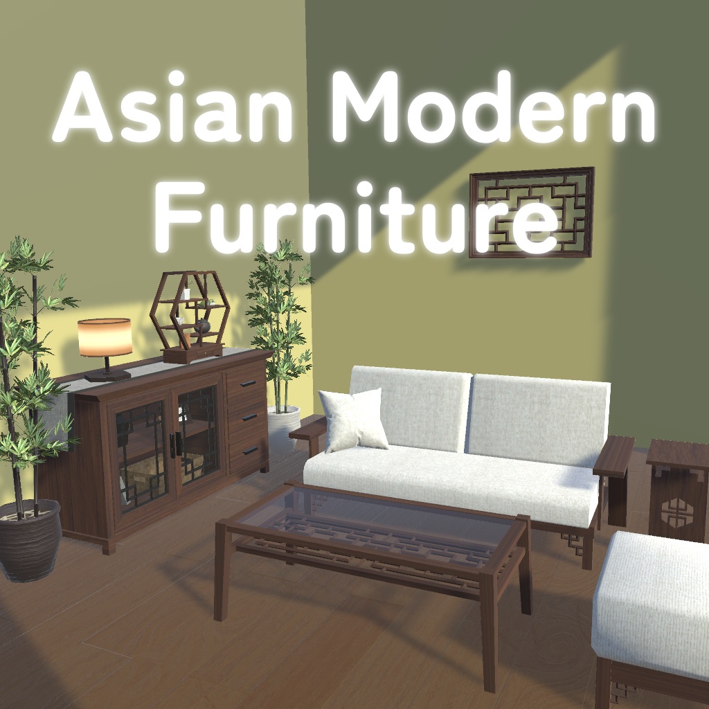 アジアンモダンな家具/Asian Modern Furniture