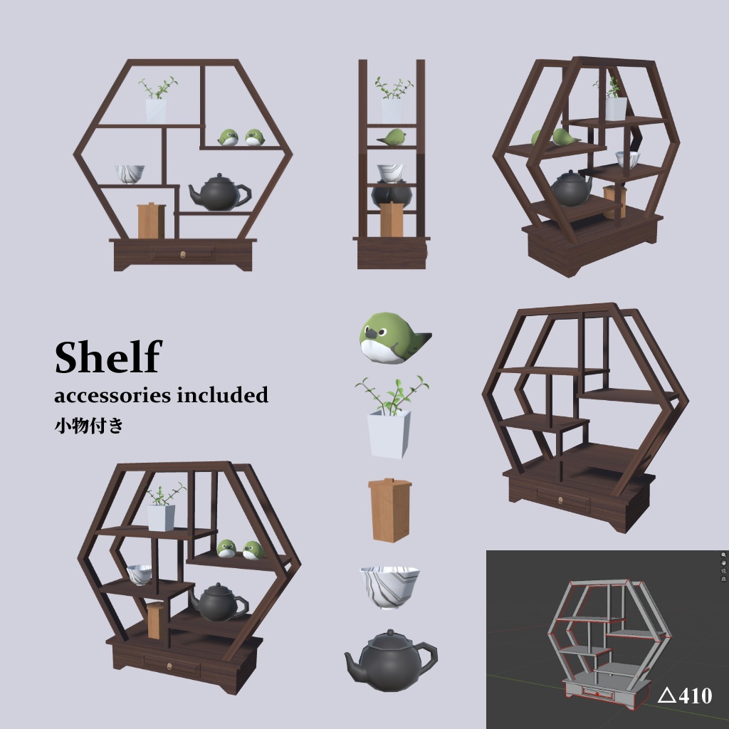 アジアンモダンな家具/Asian Modern Furniture