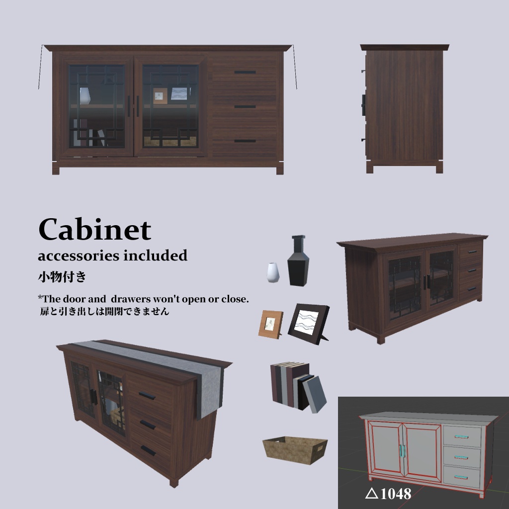 アジアンモダンな家具/Asian Modern Furniture