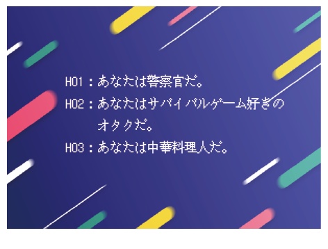 夢咲く市民は今日も駆ける エモクロアTRPG