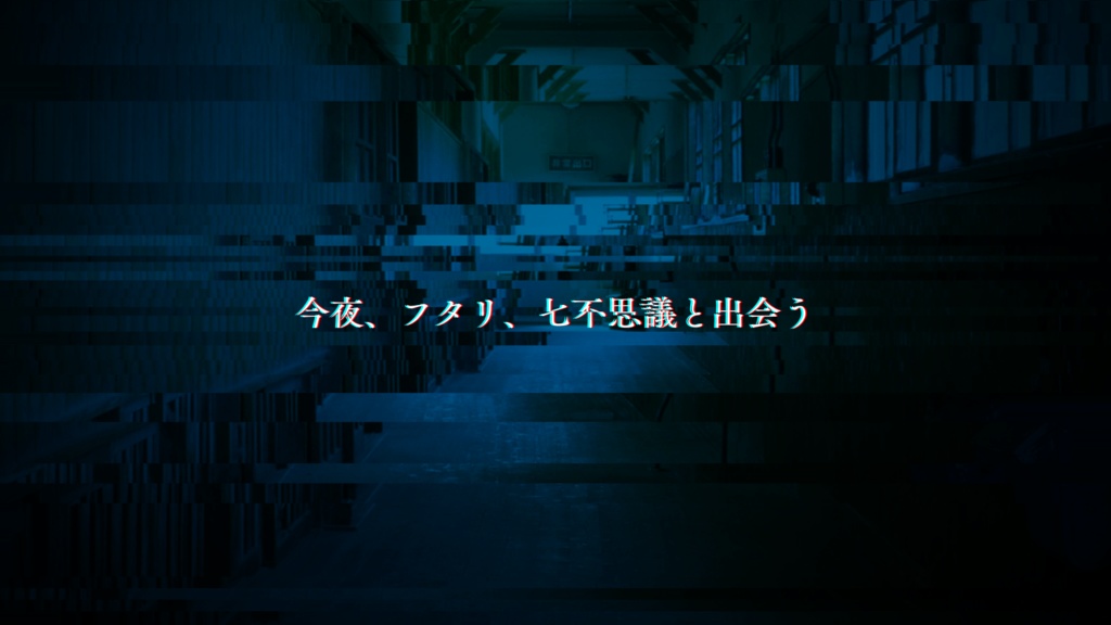 【書籍版】フタリだけの逃避行 エモクロアTRPG