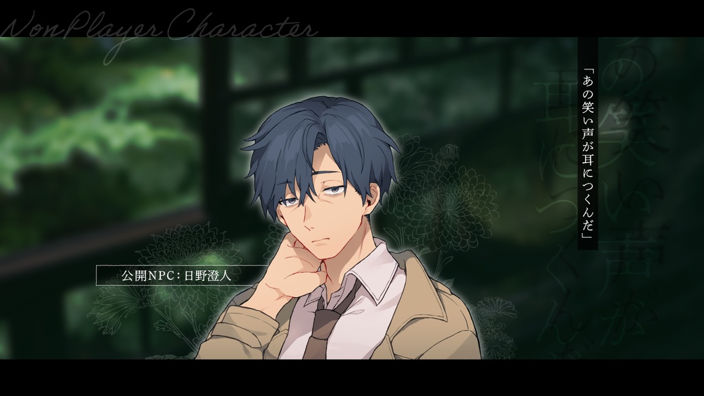 黒猫の葬送曲(レクイエム)【クトゥルフ神話TRPG】SPLL:E197628