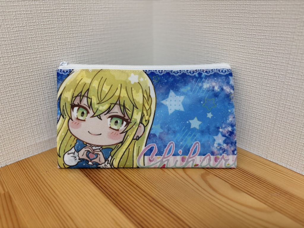 ちはるちゃんポーチ