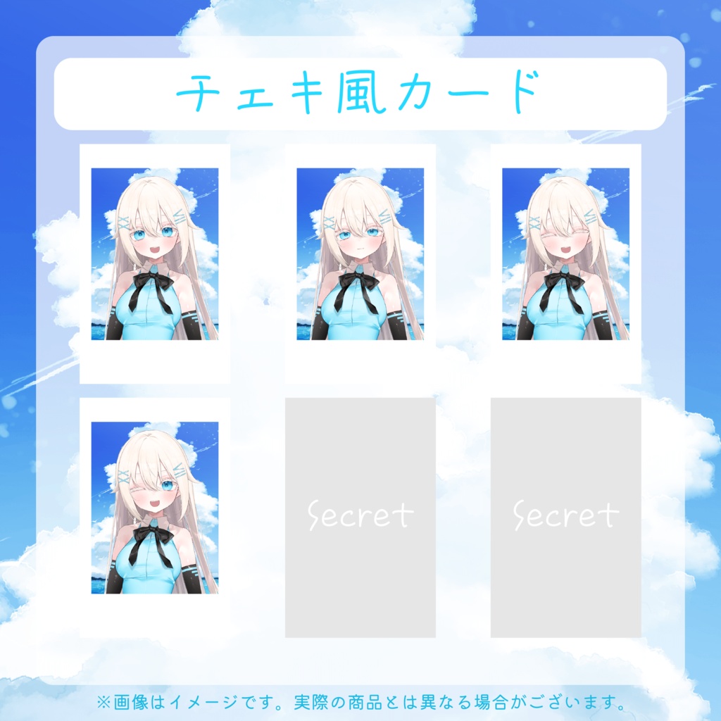 デビュー記念グッズ 第1弾