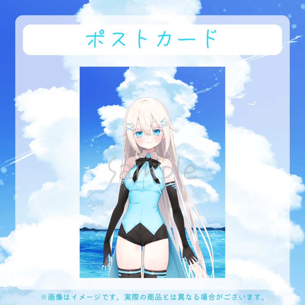 デビュー記念グッズ 第1弾