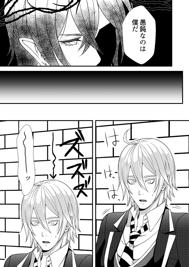 運命の恋はキスで目覚める