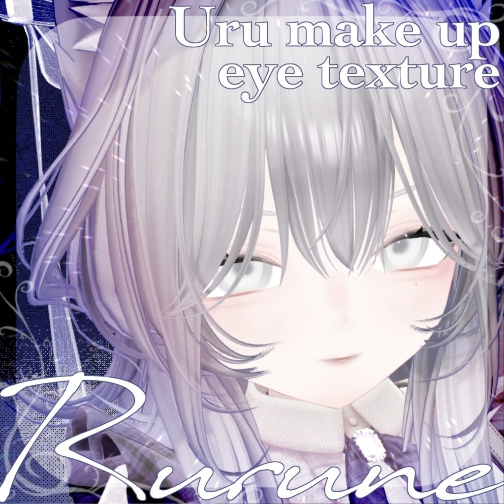 〖ルルネ〗Uru make up & eye texture