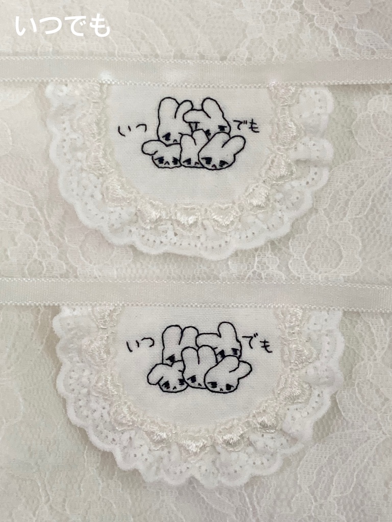 ぬいぐるみ用スタイ(big)刺繍&ケーキ