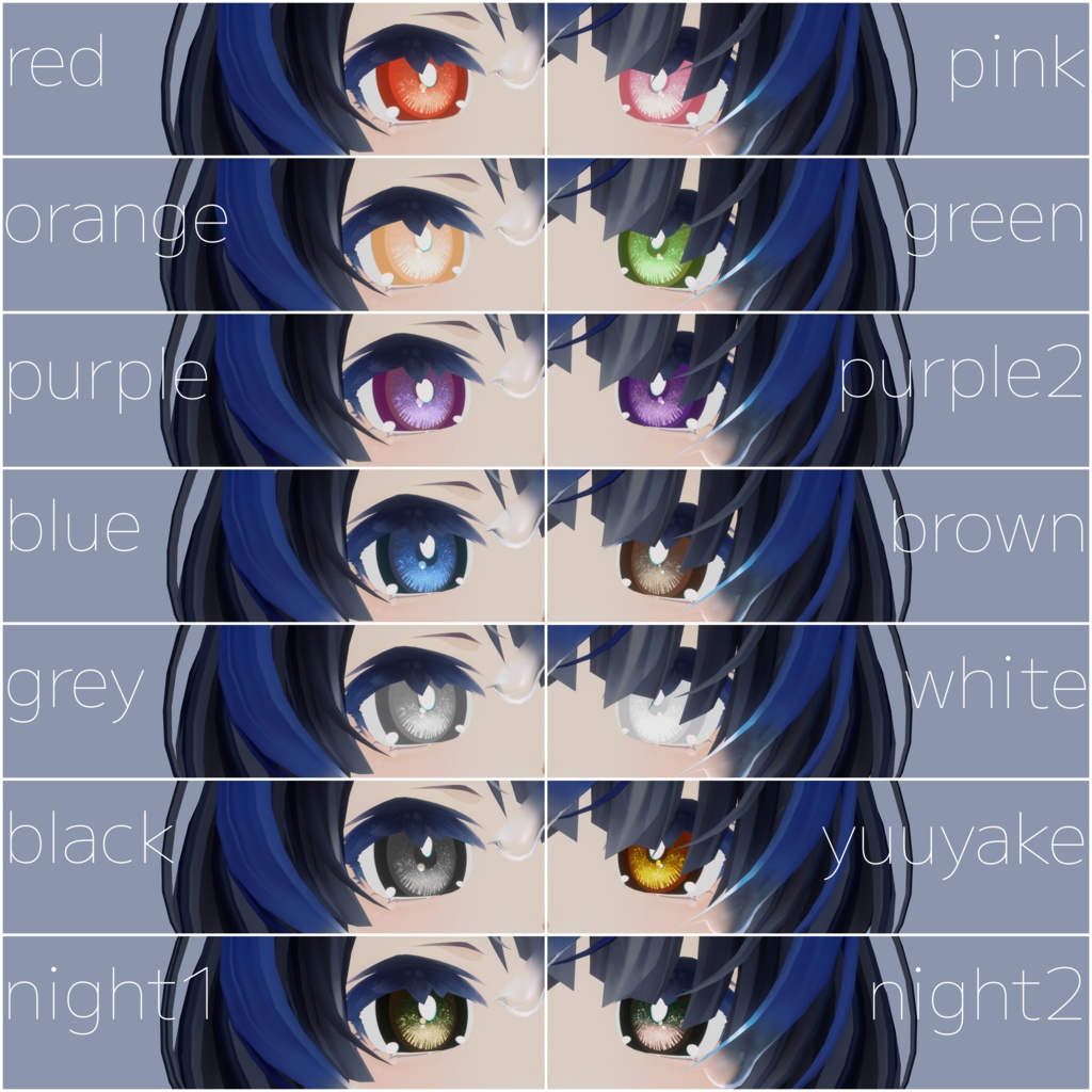 Sparkle Drop Eyes【しずくさん、メロトロン対応】