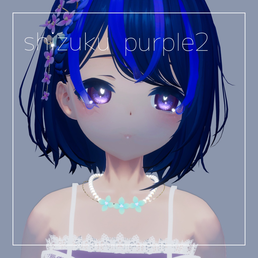 Sparkle Drop Eyes【しずくさん、メロトロン対応】