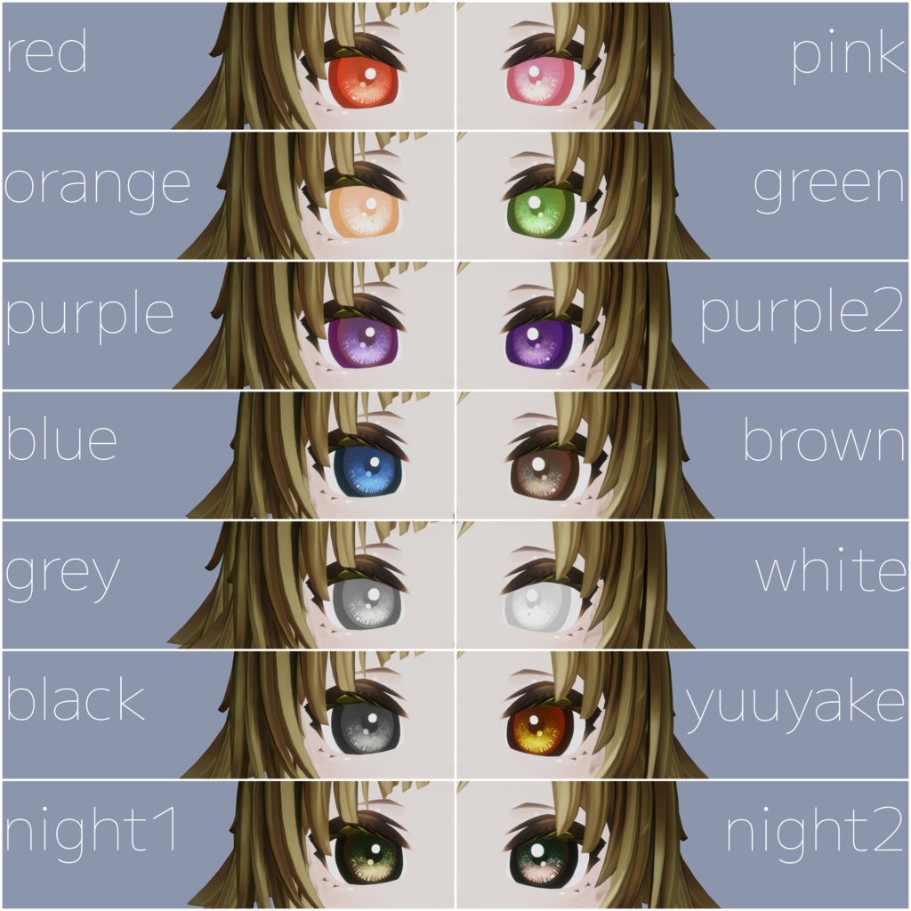 Sparkle Drop Eyes【しずくさん、メロトロン対応】