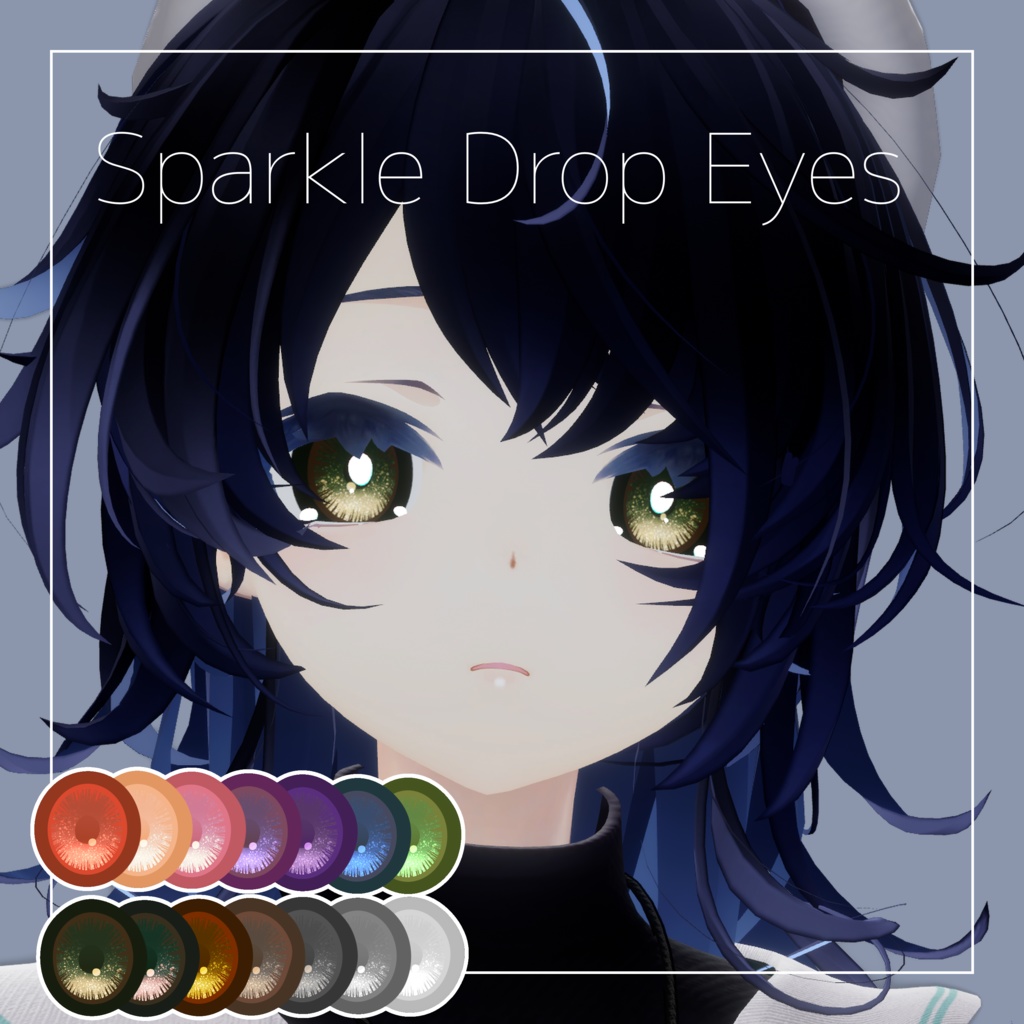 Sparkle Drop Eyes【しずくさん、メロトロン対応】