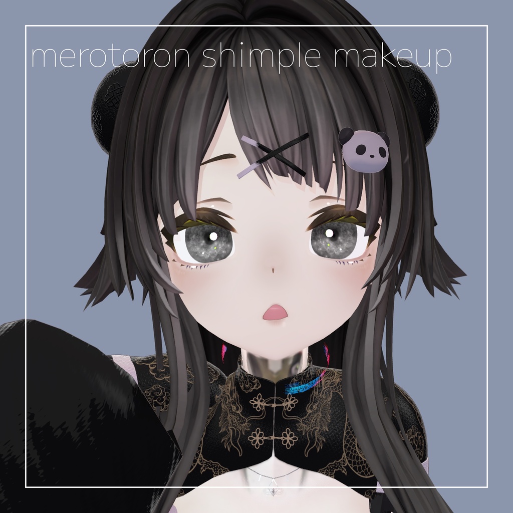 【メロトロン専用】shimple makeup