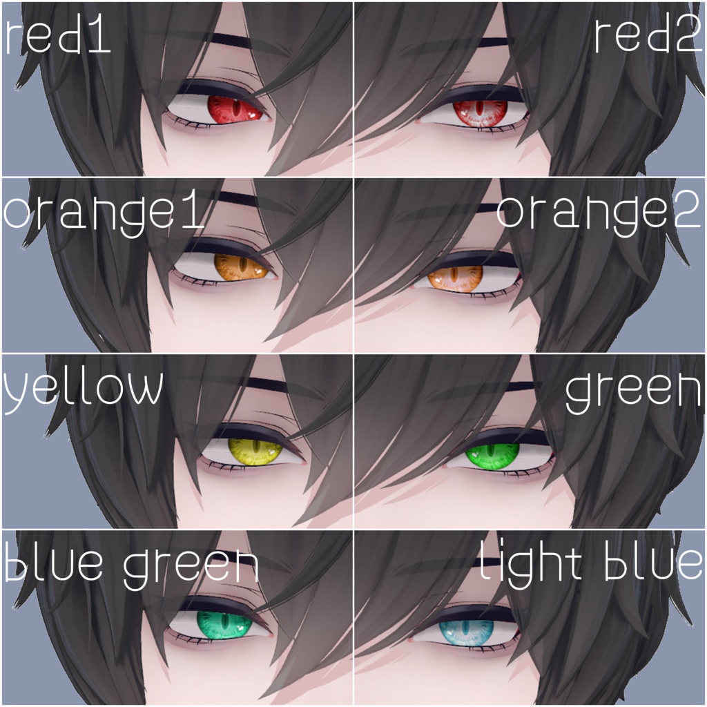【獏専用】Inner Echo Eyes 【16 Colors】