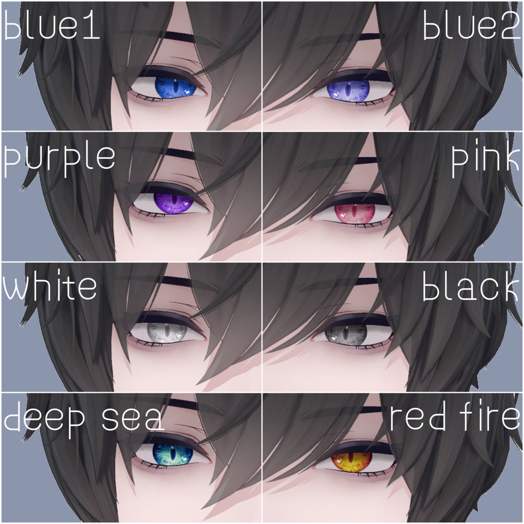 【獏専用】Inner Echo Eyes 【16 Colors】