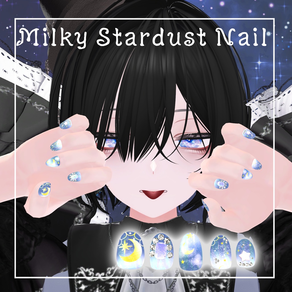 Milky Stardust Nail【しなの　まるぼでぃ対応】 image
