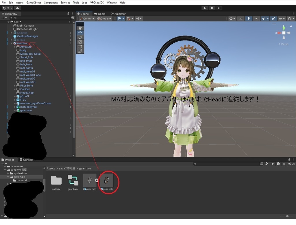 【MA 対応済み】animated gear halo