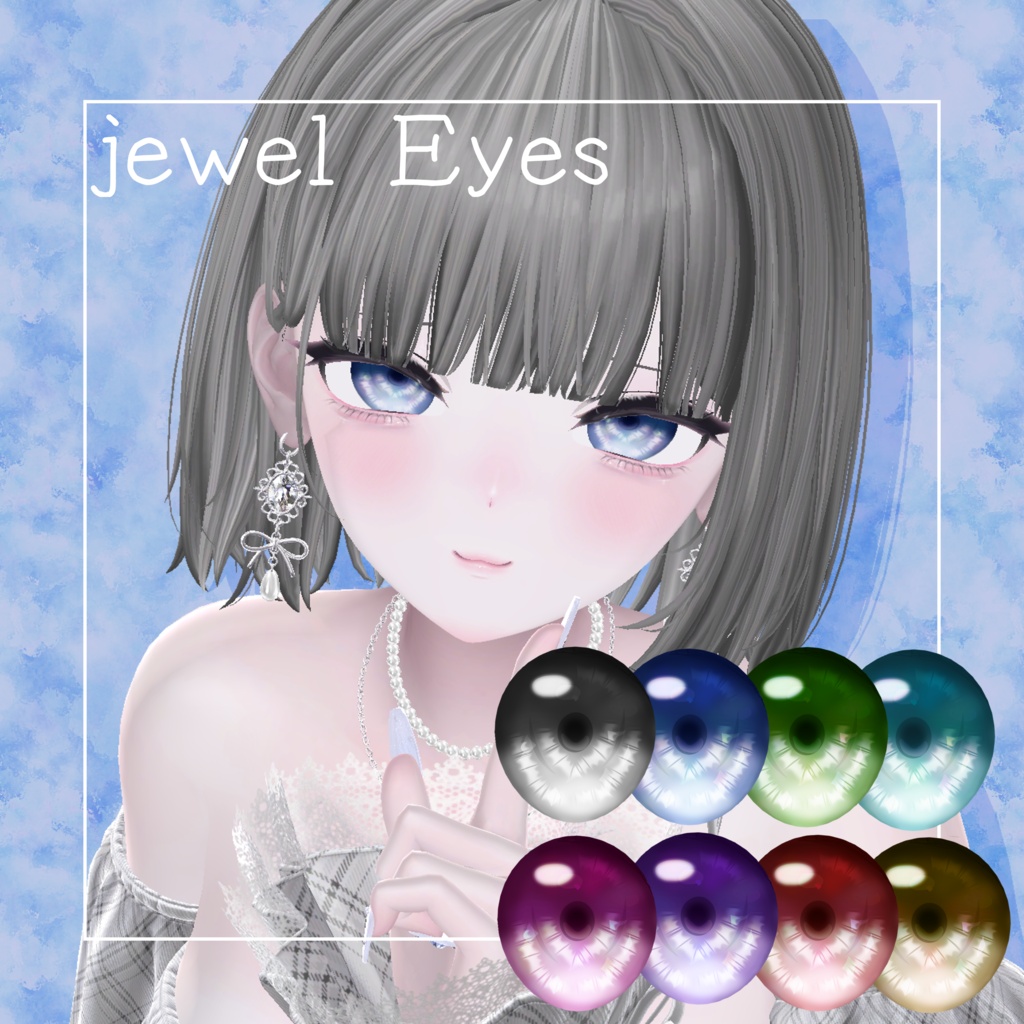 jewel eyes【8アバター対応】