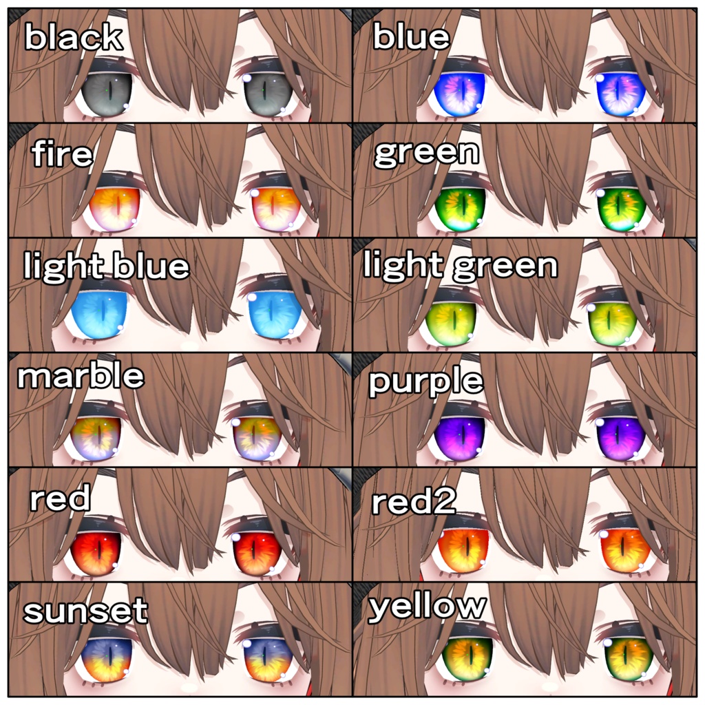 【こごみ専用】特殊瞳孔eye texture set