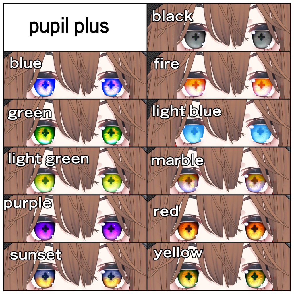 【こごみ専用】特殊瞳孔eye texture set