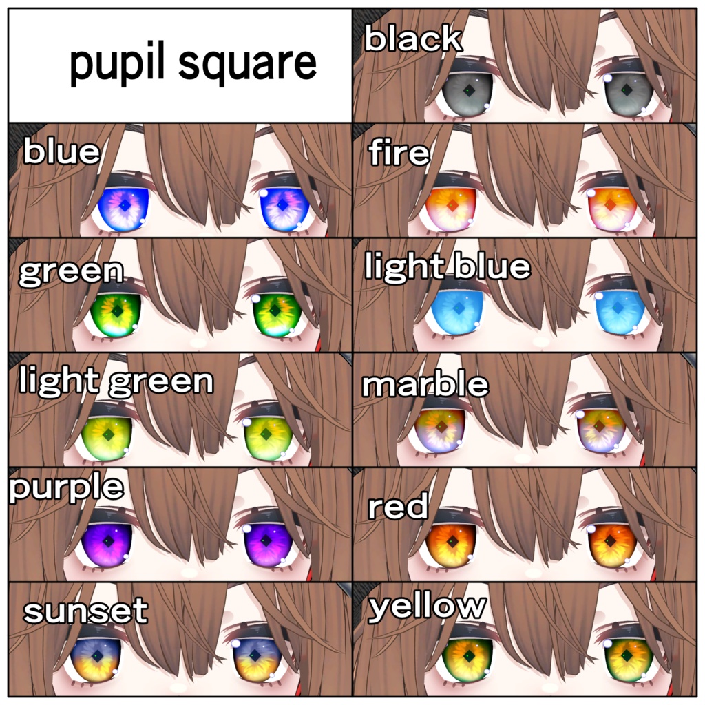 【こごみ専用】特殊瞳孔eye texture set