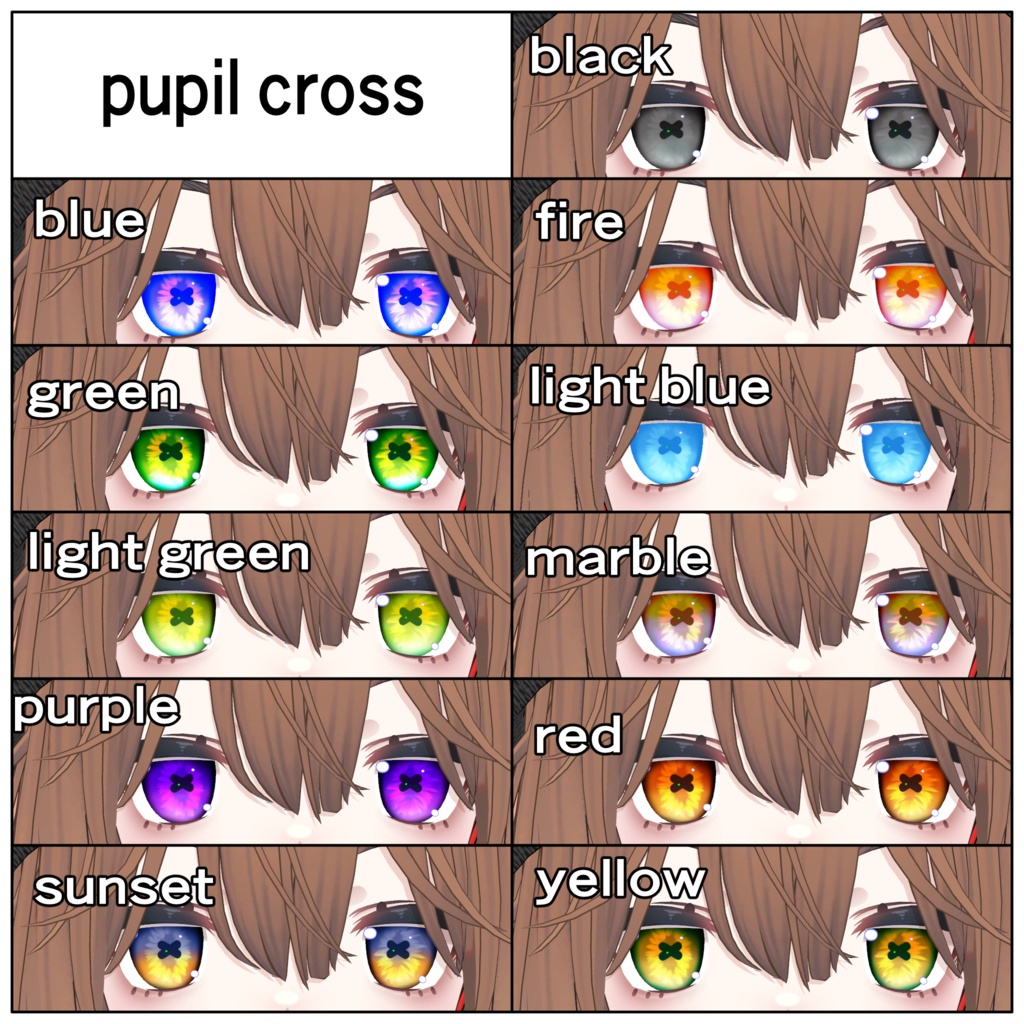 【こごみ専用】特殊瞳孔eye texture set