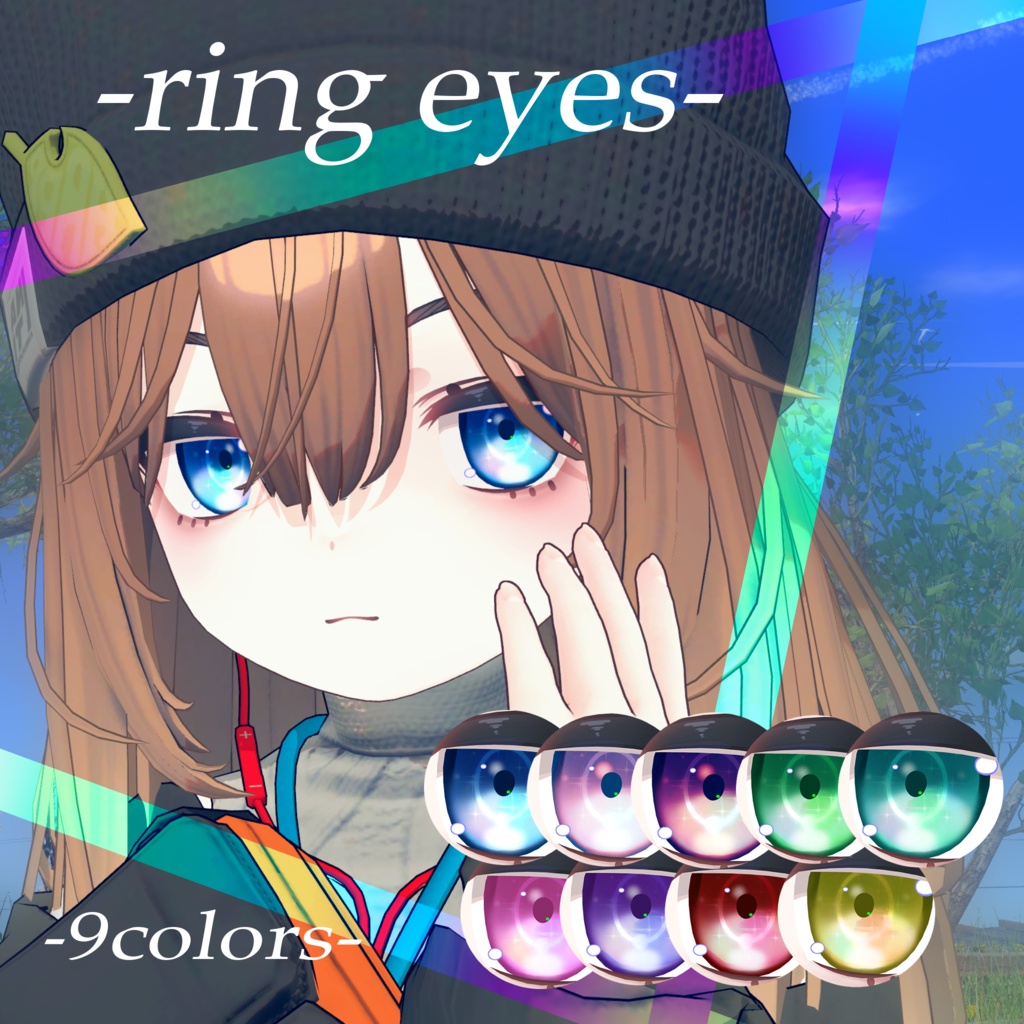 【こごみ専用】ring eyes
