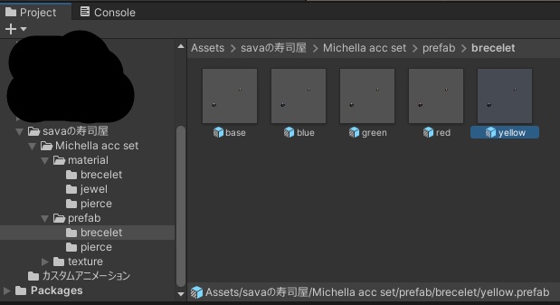 【発売記念半額セール】【ミシェラ対応】アクセサリーセット