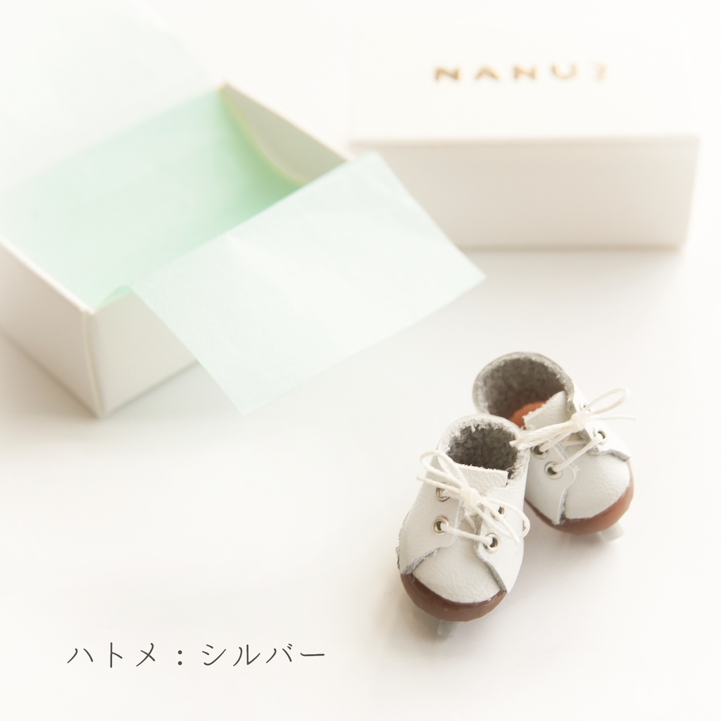 アイススケート靴