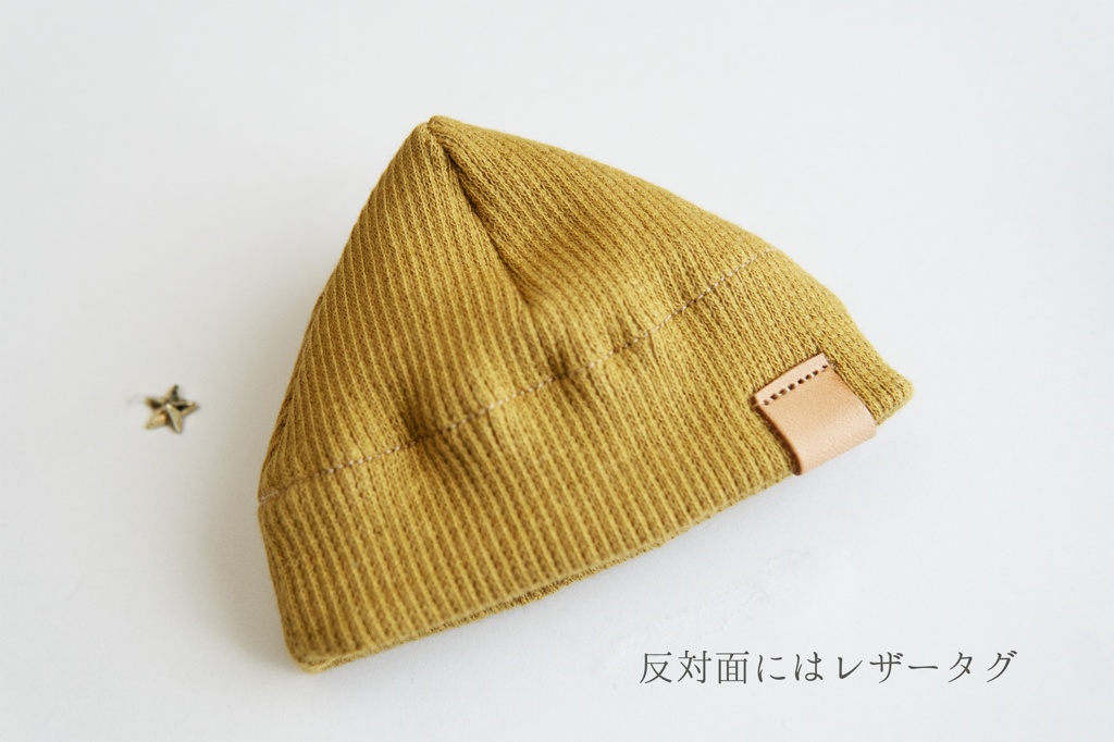 カジュアルニット帽(全6色)