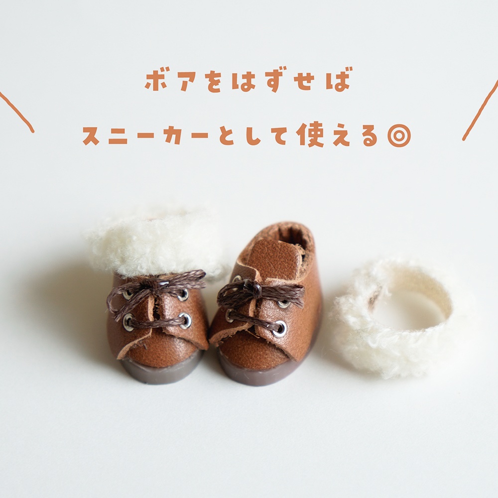 2Way ボアブーツ(単品orデニム風タイツセット)