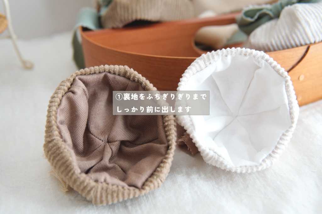 コーデュロイぽんわりおでかけセット