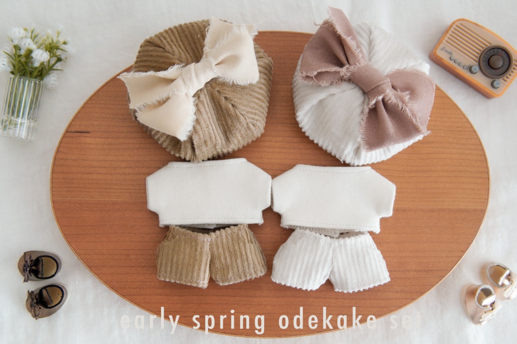 コーデュロイぽんわりおでかけセット