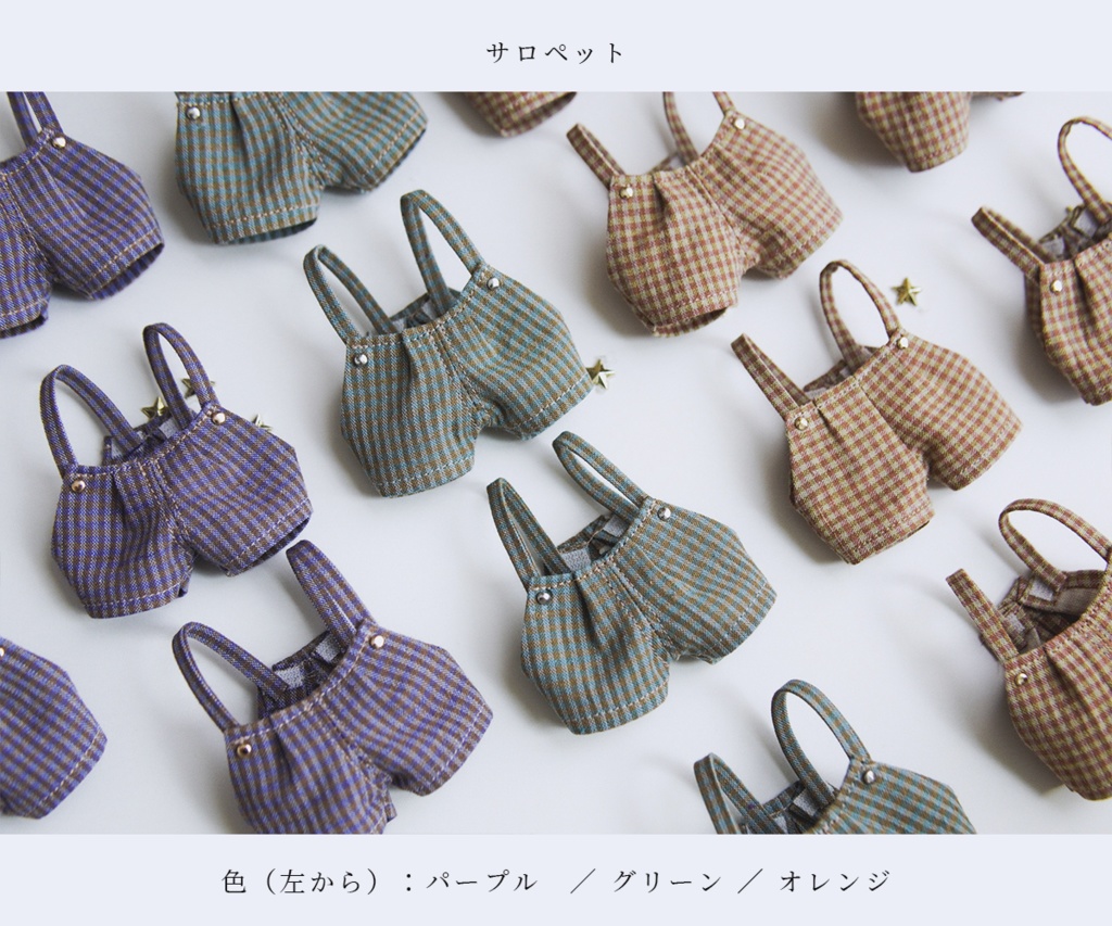 Autumn in trad check