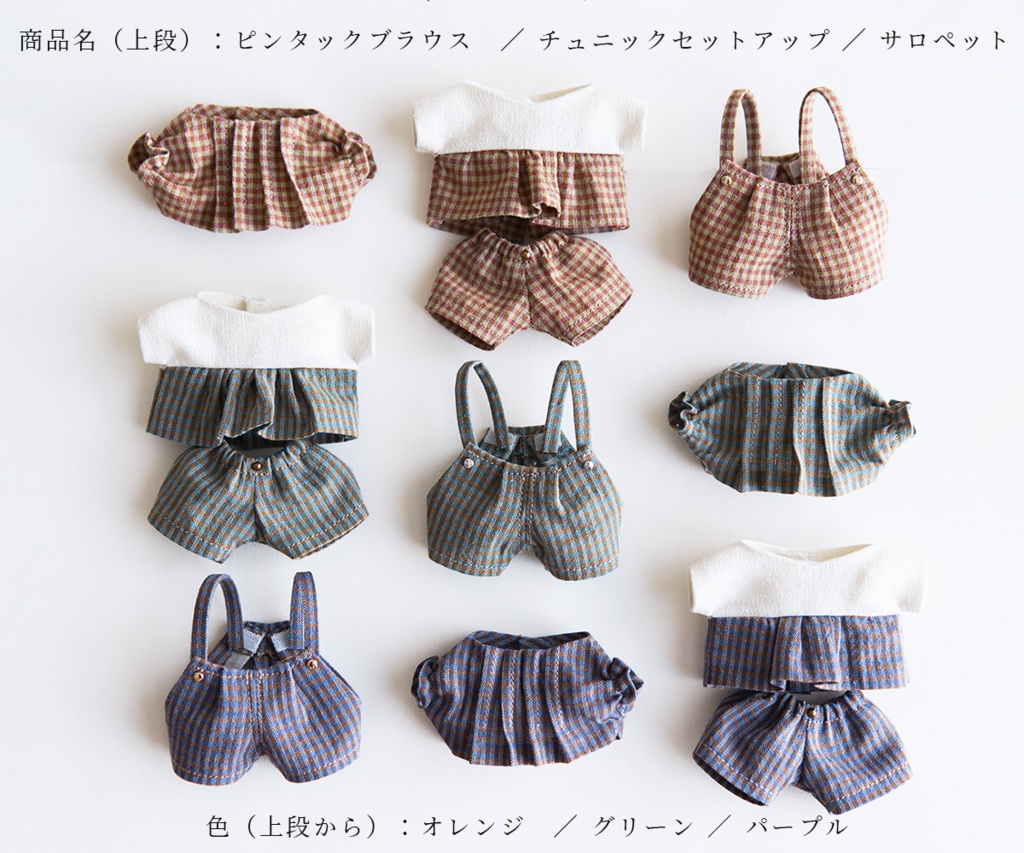 Autumn in trad check