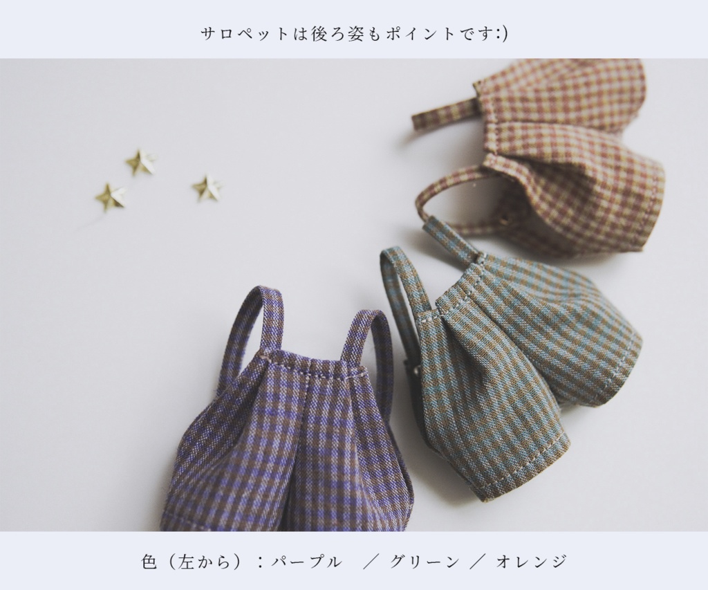 Autumn in trad check