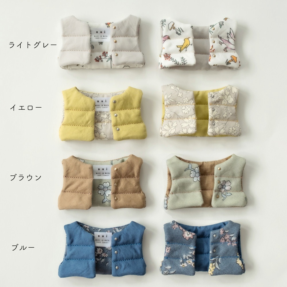 リバーシブル!ハッピーダウンベスト