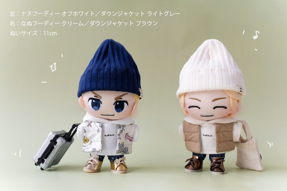 リバーシブル!ハッピーダウンベスト