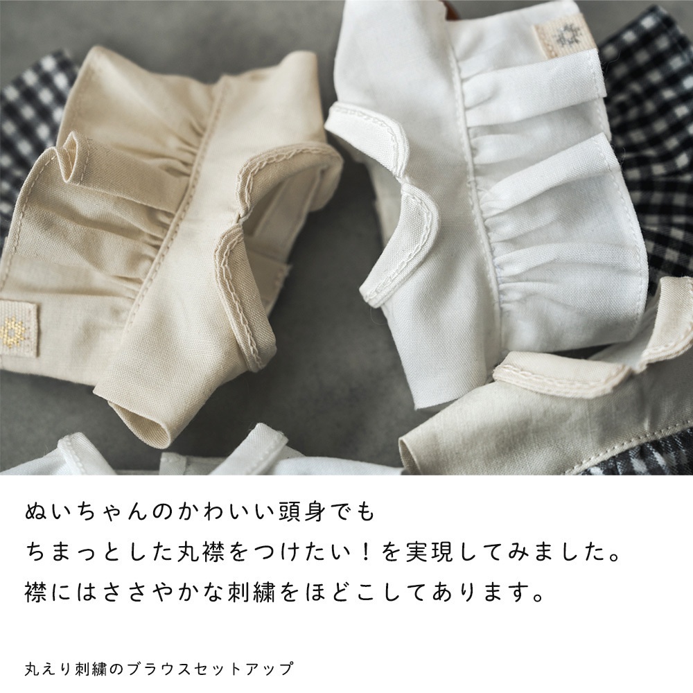 Summer in gingham check/夏のおでかけセット