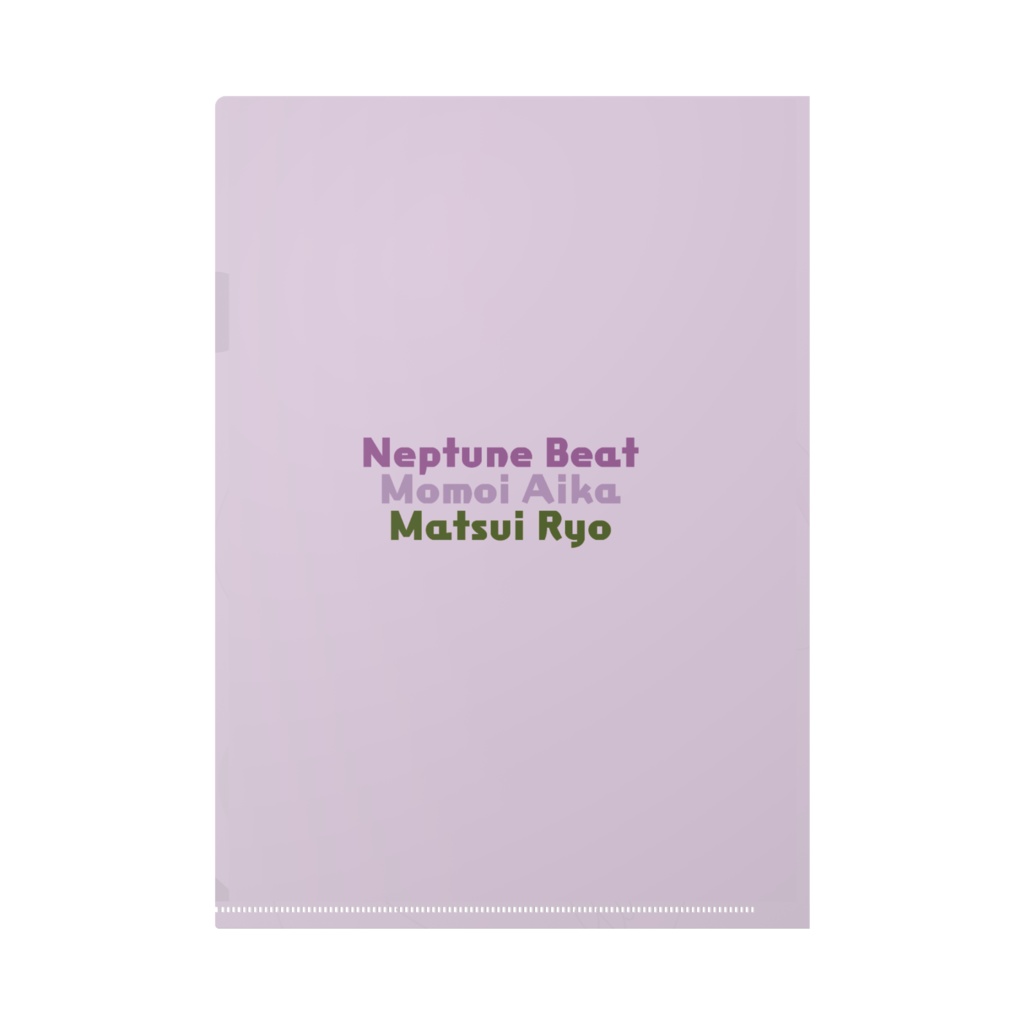 クリアファイル ビート・愛佳・リョウ