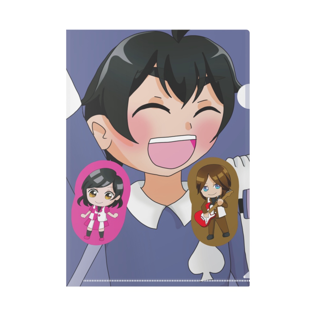 クリアファイル 空也・ルミ・孝介