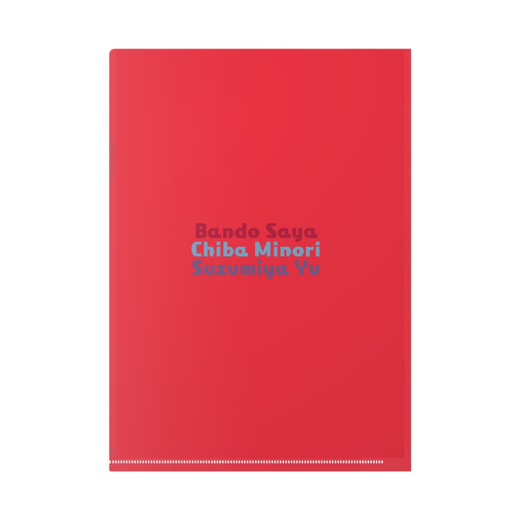 クリアファイル 沙彩・みのり・優