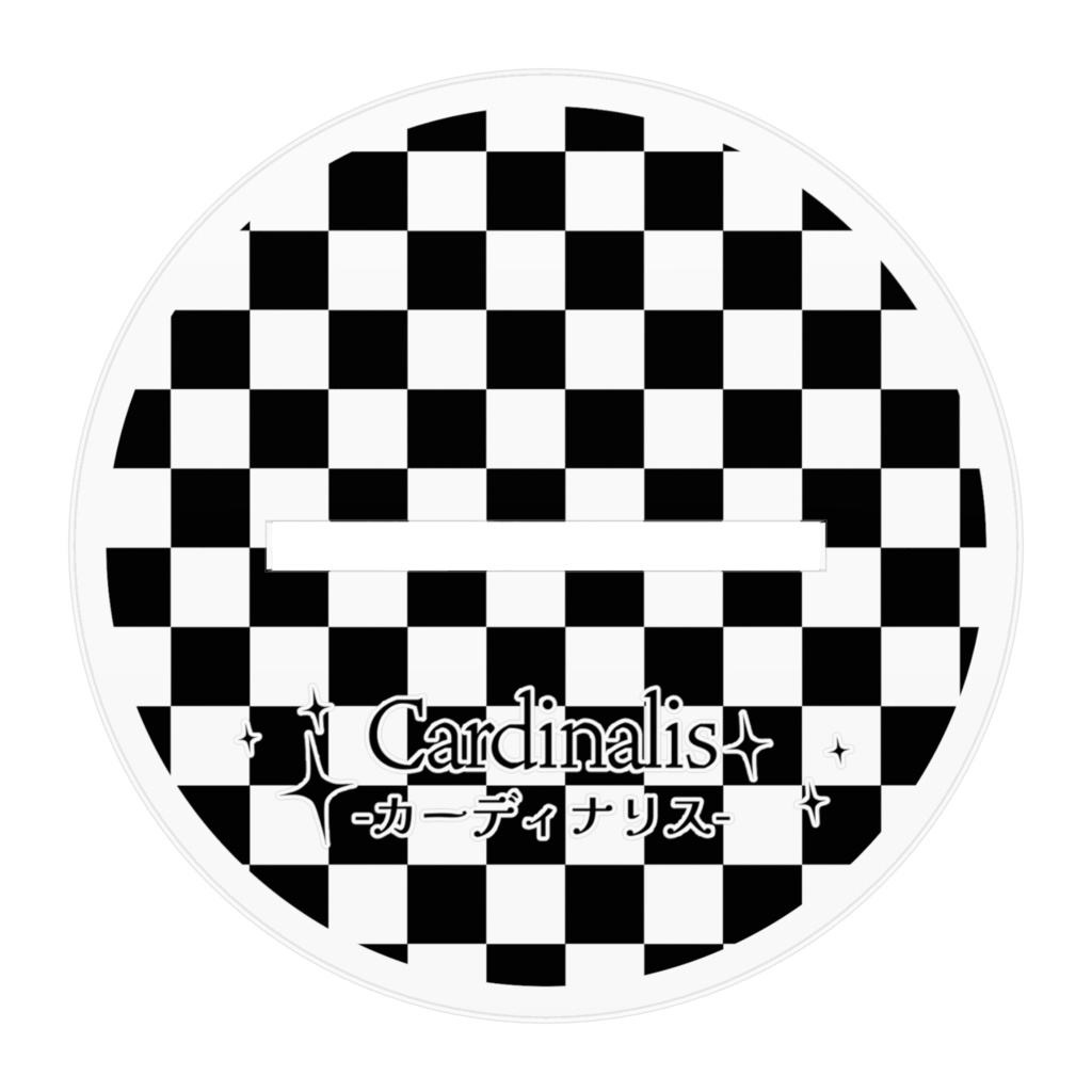 【カーディナリス】アクスタ(支配者)