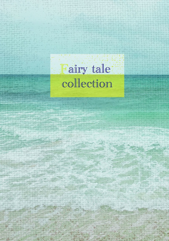 airy tale collection