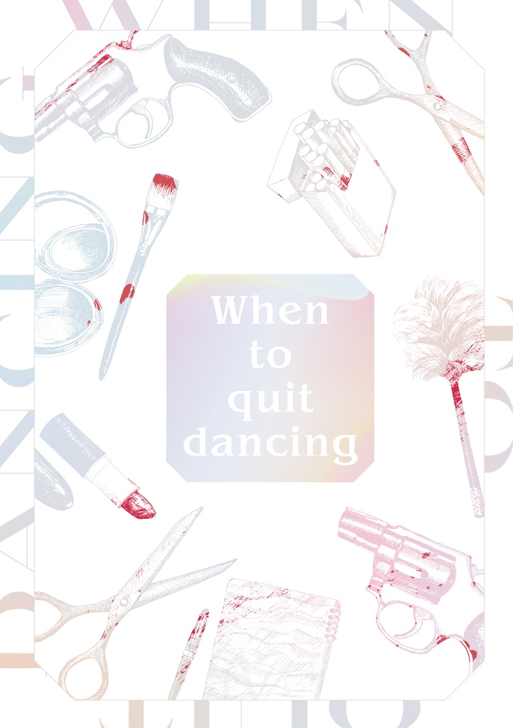 When to quit dancing